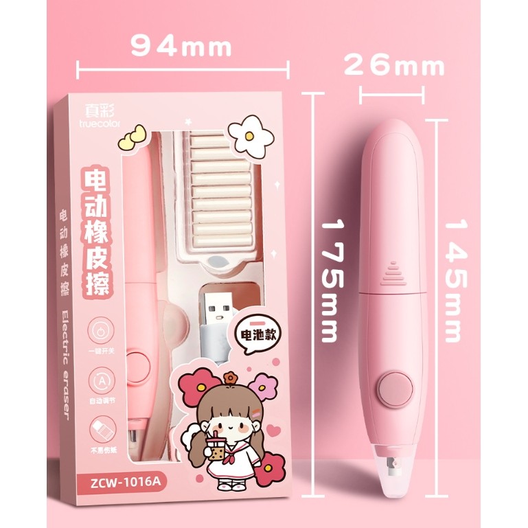 

Ay00! Penghapus pensil otomatis / electric pencil eraser penghapus pensil elektrik