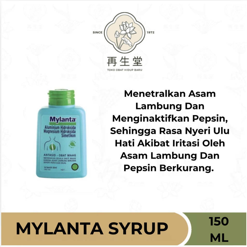 MYLANTA SYRUP 150 ML | OBAT ASAM LAMBUNG