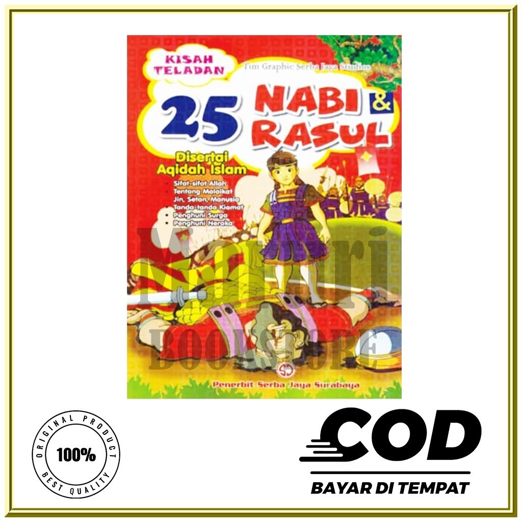 

Buku Cerita Anak Kisah Teladan 25 Nabi Dan Rasul Hologram Full Color 128 Halaman - Serba Jaya