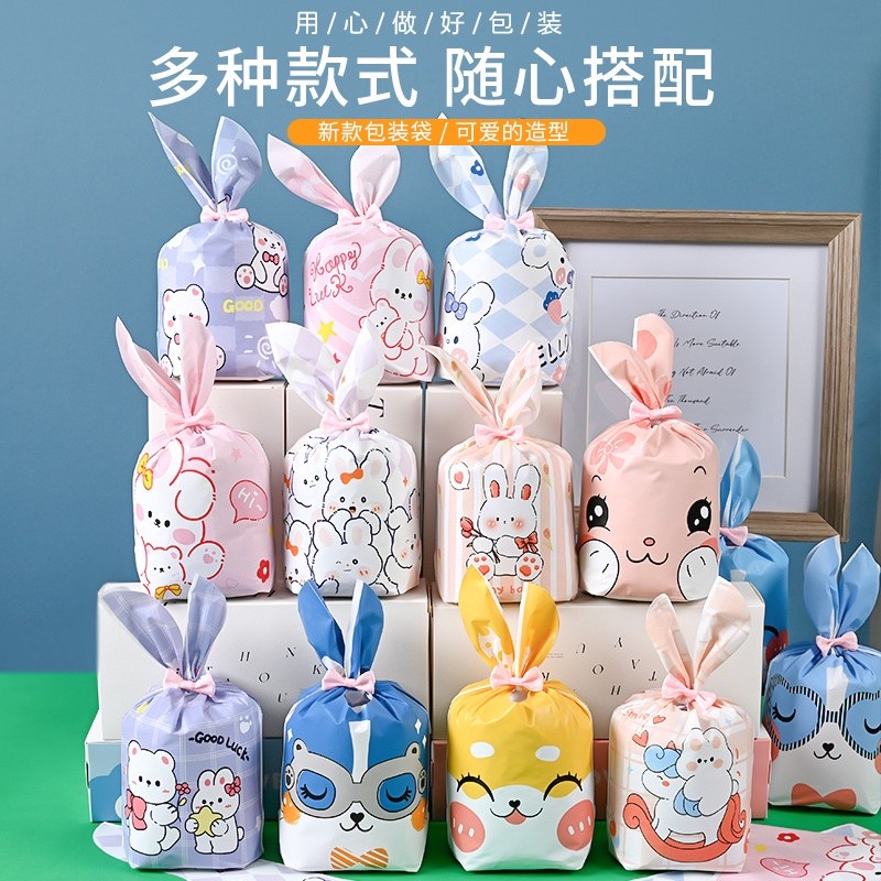 

(DELIN) (50 PCS)PLASTIK SNACK PLASTIK COOKIES PLASTIK KEMASAN PESTA/ PLASTIK LUCU/ PLASTIK KELINCI/ BUNNY / BIRTHDAY BAG PLASTIK NATAL PLASTIK IMLEK