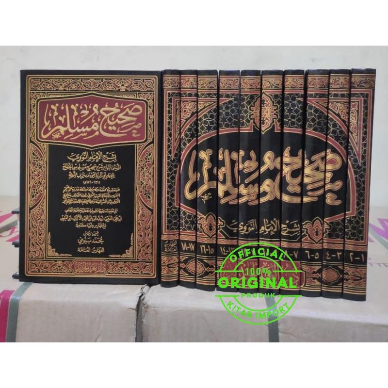 Kitab Syarah Sohih Muslim | SARAH SHOHIH MUSLIM | SYARH SHAHIH MUSLIM