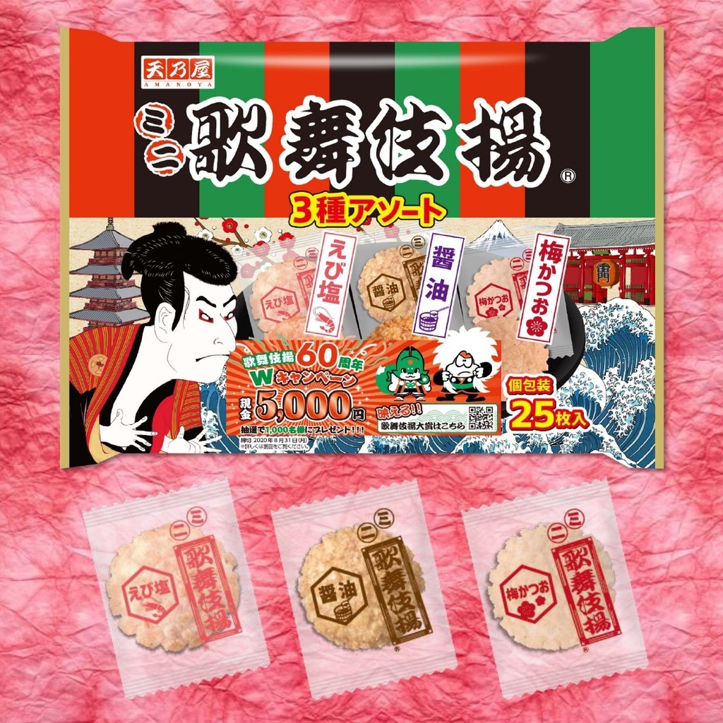 

Amanoya Mini Kabukiage Assorted Crackers LIMITED EDITION JAPAN