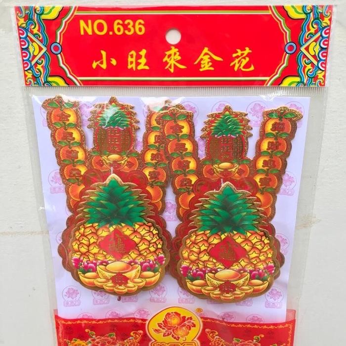 KIM HUA / KIM FA / KIMHUA HIASAN ALTAR PUJA SEMBAHYANG THI KONG, DEWA