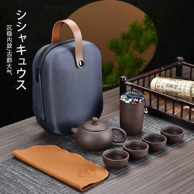 Travel Tea Set /portable teapot set/ kungfu tea pot /Tea Set Travel Portable/kung fu tea cup ceremon