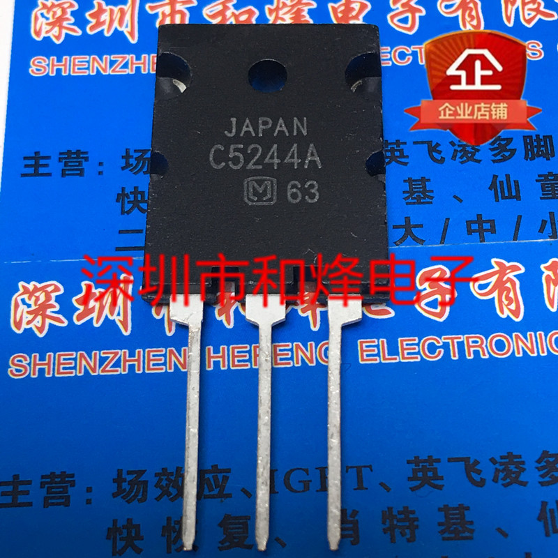 10pcs/lot 2SC5244A C5244A TO-264 1600V 20A