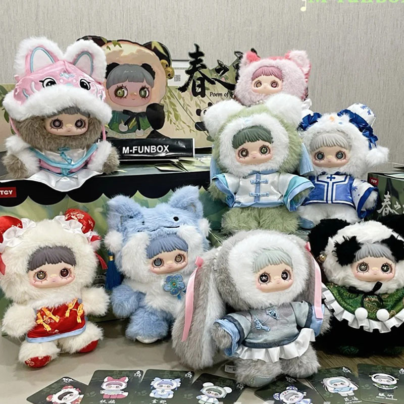 al  Maymei V3 Blind Box Spring Poem , Doll, Figice, Mysterious Box, Pendant, Surprise Birthday Gift