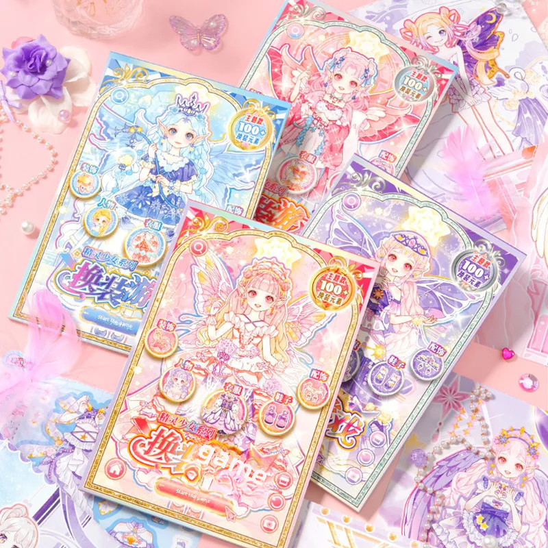 

Coreless Core Princess Change Clothes Stickers High Aesthetic Value Stationery Supplies For Women's Crafts Decorations