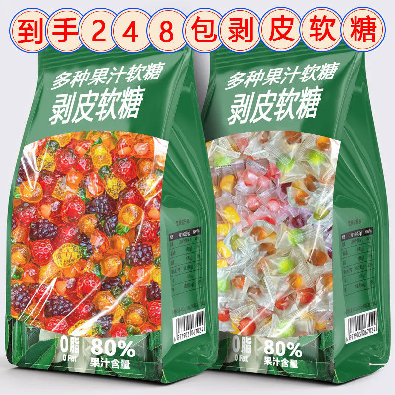 

Permen Gummy Buah 4D yang Dapat Dikupas Barang Populer Selebriti Internet Rasa Buah Permen QQ Isian Meledak Permen Gummy Campuran Multi-rasa Grosir