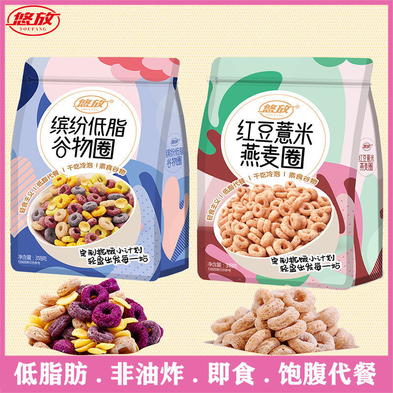 

Cereal Renang Berwarna Rendah Lemak Cereal Cincin Kacang Merah Oat Cincin Ubi Ungu Makanan Utama Siap Makan Sarapan