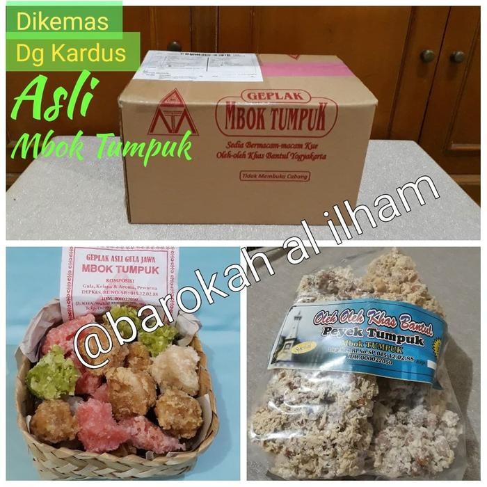 Paket Peyek dan Geplak Mbok Tumpuk Bantul Yogyakarta || Oleh-oleh Khas