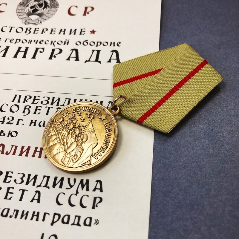 

Soviet Medal For Defense of Stalingrad - Authentic WWII Replica 1942