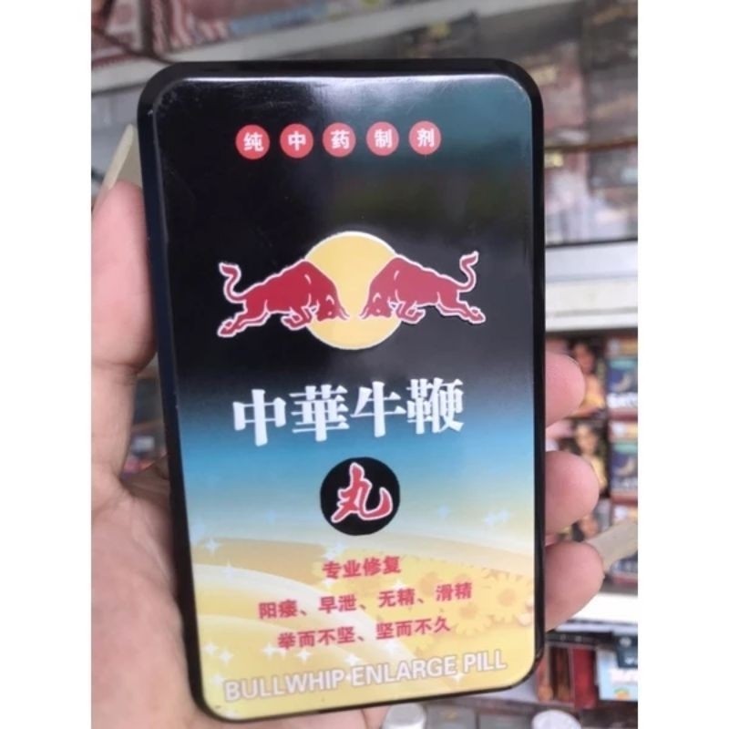 OBAT HERBAL CHINA REDBULL ISI 10 PIL MENINGKATKAN STAMINA PRIA DEWASA KUAT DAN TAHAN LAMA(Bisa COD) 