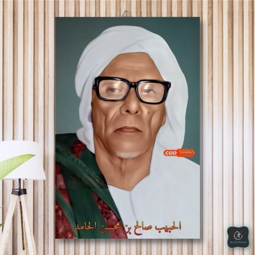 Foto Poster + Bingkai Kayu POSTER KAYU HABIB SOLEH BIN MUKHSIN AL HAMID/HABIB SOLEH TANGGUL 30x40 - 