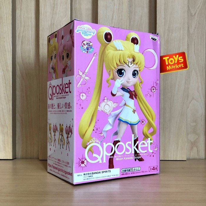 Q Posket QPosket Figure Sailor Moon - Super Sailor Moon