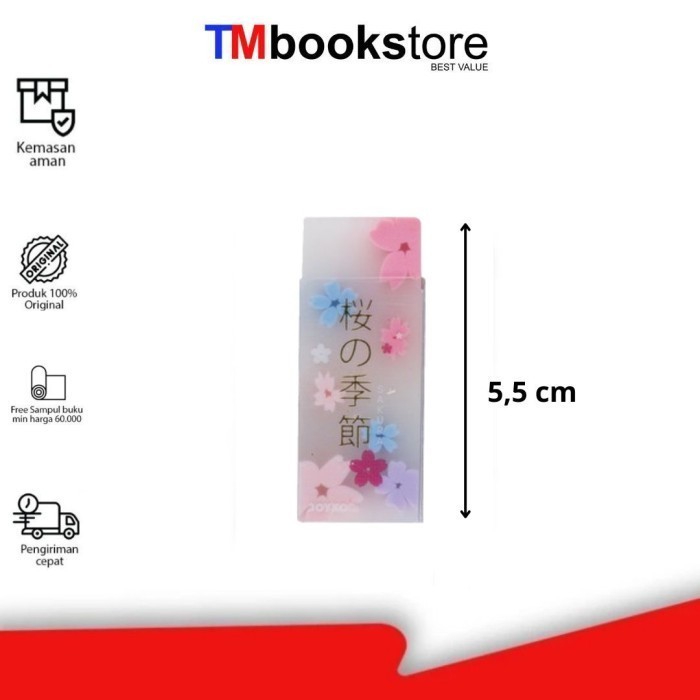 

ERASER ER-121 JOYKO SAKURA TMBOOKSTORE