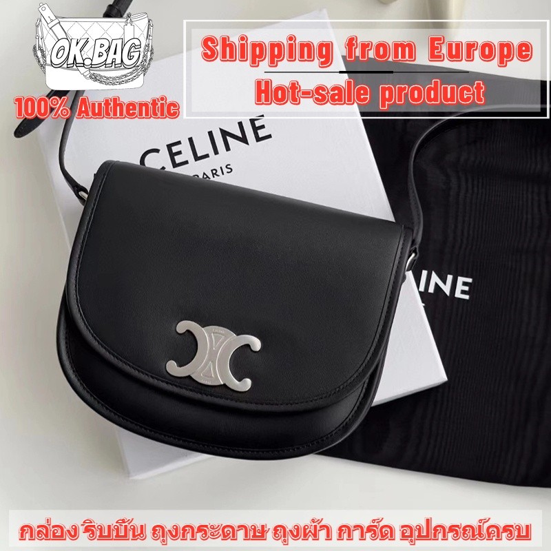 CELINE Medium Besace Triomphe Bag