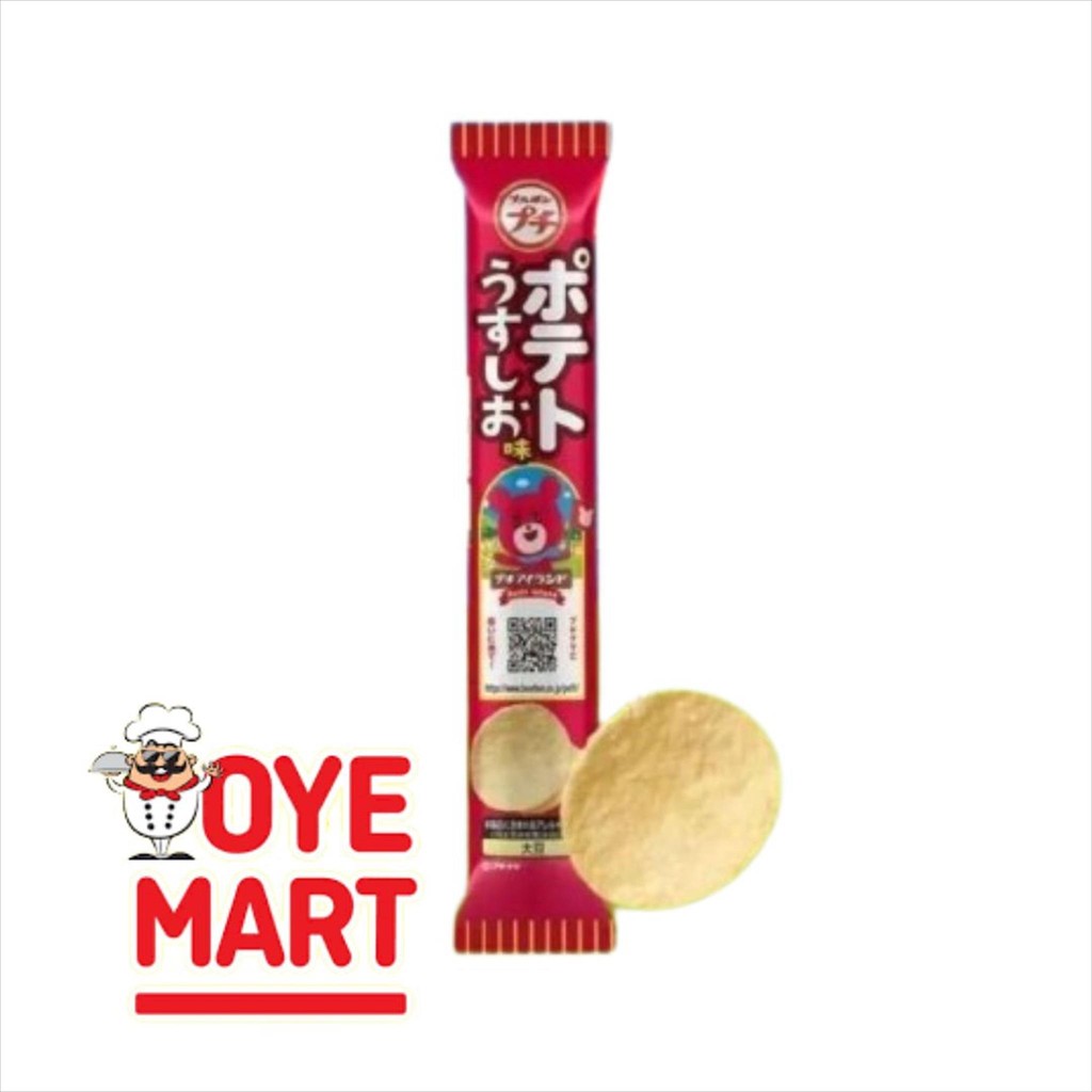 

BOURBON POTATO USUSHIO AJI KERIPIK KENTANG 38GR/ CEMILAN IMPOR