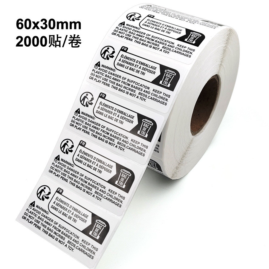 

2000pcs 6*3C Mnti-choking Environmental Label Packaging Label Stickers Warning Slogans Self-adhesive Label