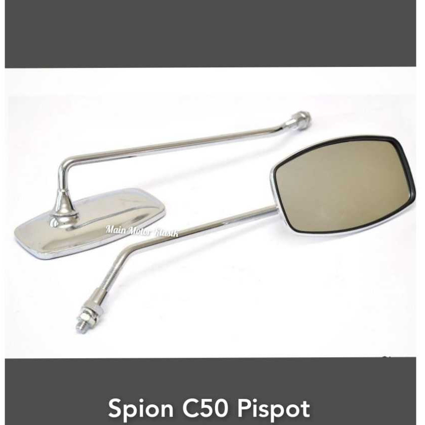 spion c50 spion pispot