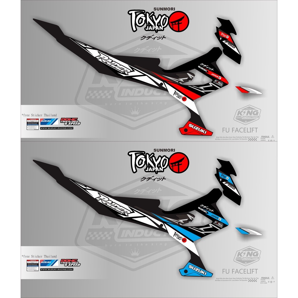 STRIPING SATRIA FU 150 FACELIFT VARIASI - STRIPING SATRIA FU 150 FACELIFT