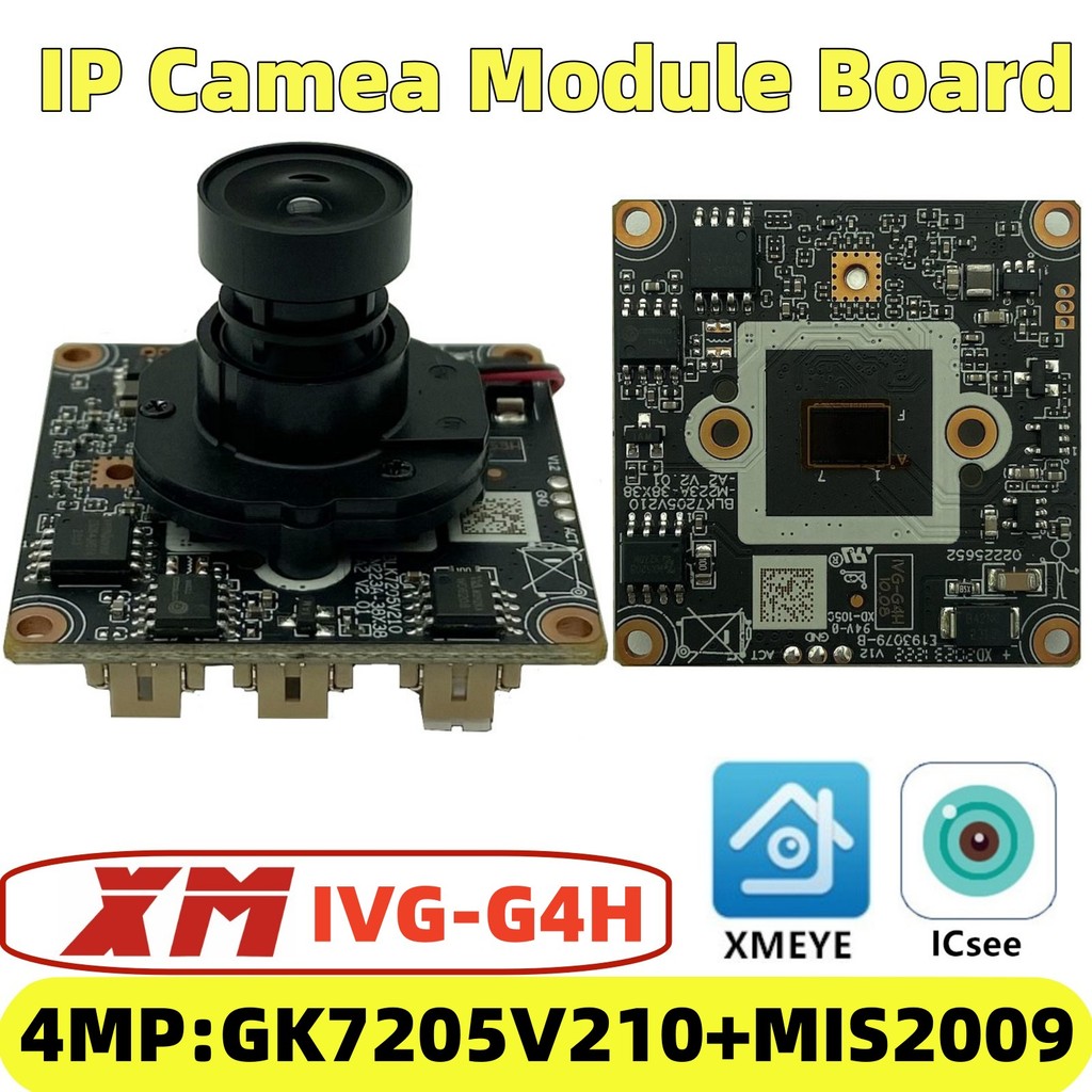 4MP XM IP Camera Module Board M12 Lens IRCut IVG-G4H GK7205V210+MIS2009 2560*1440 H.265 P2P ICsee XM