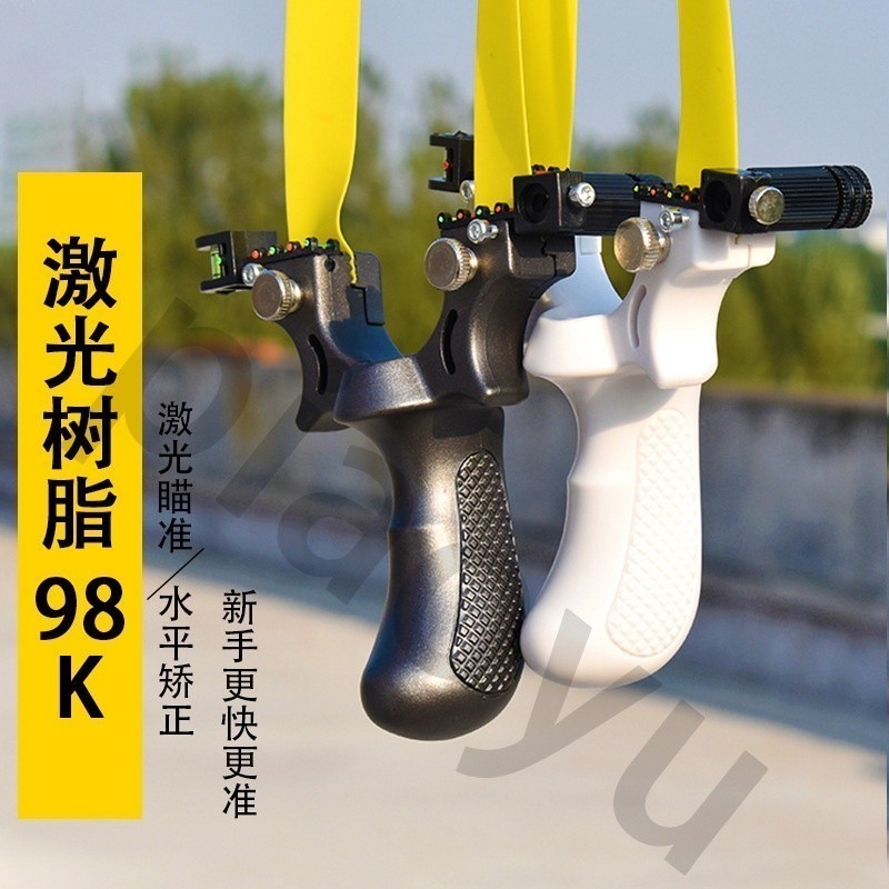 COD | Ketapel Berburu dengan Daya Pegas Kuat + Tool Laser