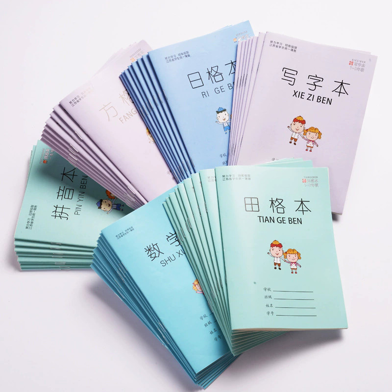 10PCS 12.5x17.5CM Buku Tulis Kotak Mandarin Pinyin TIAN GE BEN SHU XUE BEN GE BEN XIE ZI BEN