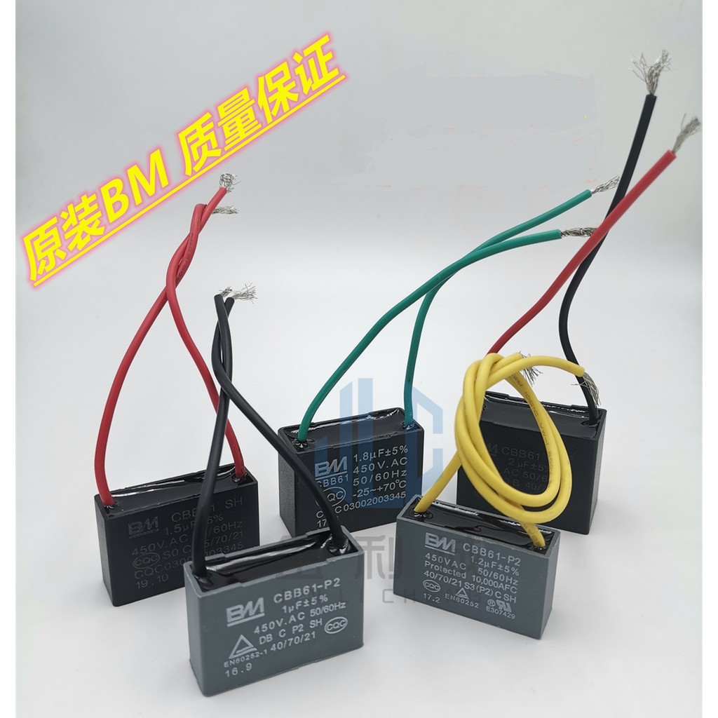 2pcs Fan ceiling fan range hood starting capacitor CBB61 1//1.5/1.8/2/2.5/3UF 450V CBB61-P2