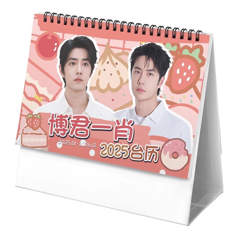 

2026 The Untamed Bo Jun Yi Xiao Calendar Xiao Zhan & Wang Yibo Desk Calendars Daily Schedule Planner 2025.06-2026.12