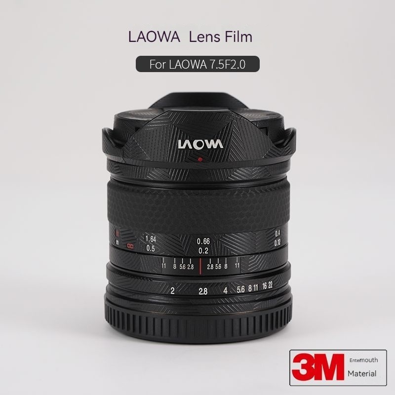 Suitable for Laowa 7.5  f2.0  m4 /3 sticker camo 3m
