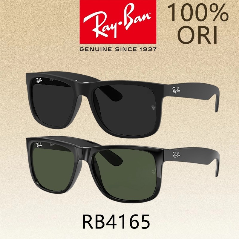 New [100% Original] kacamata Ray-Ban Sunglasses Wayfarer Justin RB4165 Global Fitting men/womenPremi