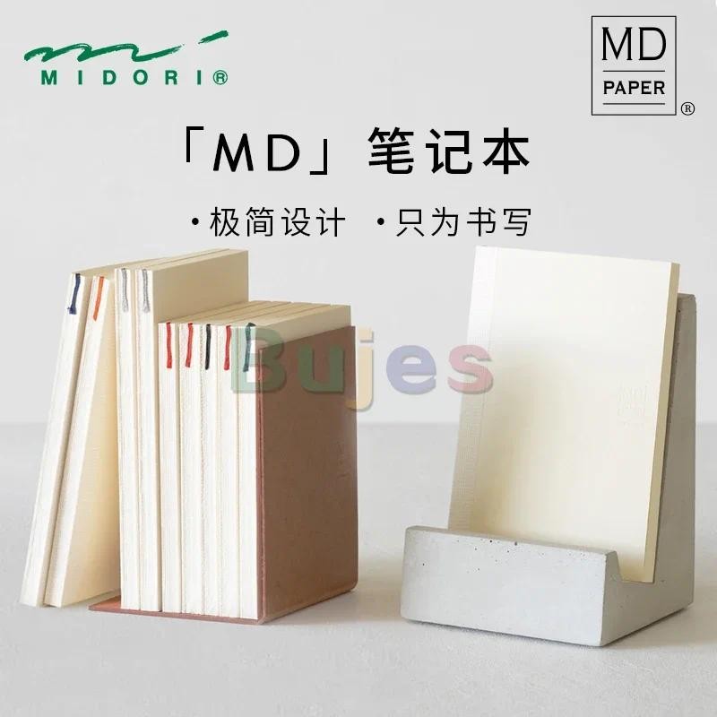 

Midori MD Paper Notebook Pleasing Cream-colored Design with A Simple Cover. Great for Writing with Fountain Pens and Gel Pens