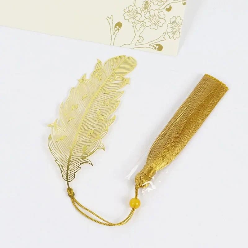 

Chinese Design Gift Leaf Feather Brass Hollow Out B02 Office Student Supply Metal Bookmark