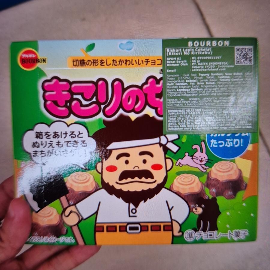 

Bourbon Kikori no Kirikabu Biscuit Lapis Coklat Biscuit Jepang Import