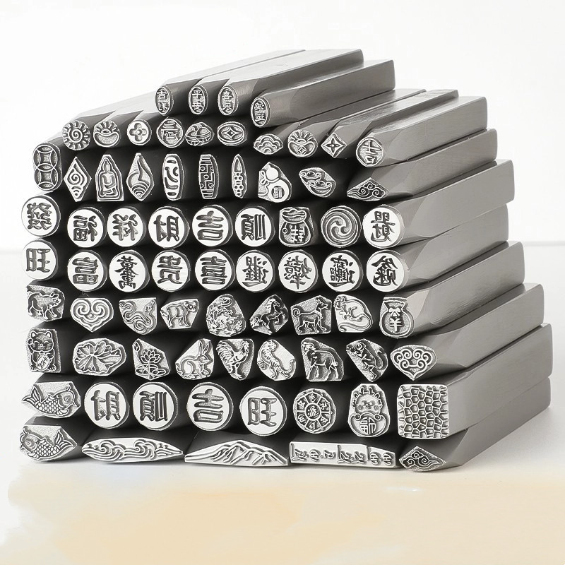 

Jiyuan Jewellery Steel Stamp Twelve Zodiac Signs Jewellery Pattern Mould Auspicious Cloud Carving Tool Gold Chiselling