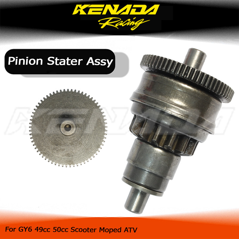 KENADA RACING ATV Pinion Stater Assy GY6 49cc 50cc Scooter Moped