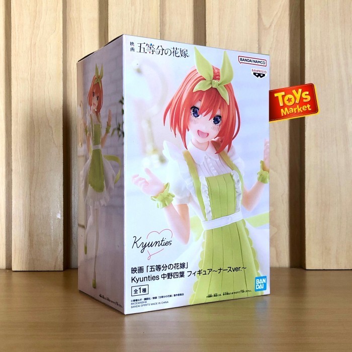 BANPRESTO Kyunties Figure - Yotsuba Nakano Maid Ver