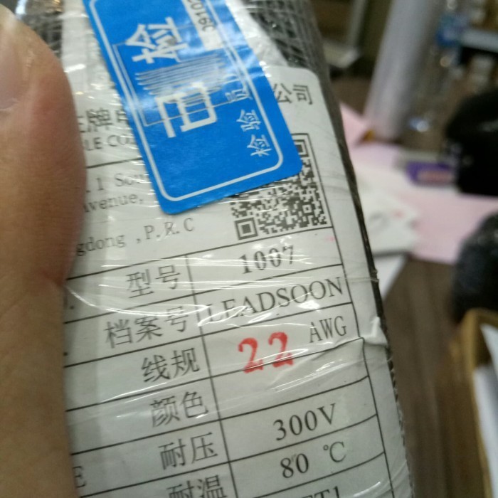 T99 AWG 22 Kabel control serabut Tin Copper Wire Meter - Biru