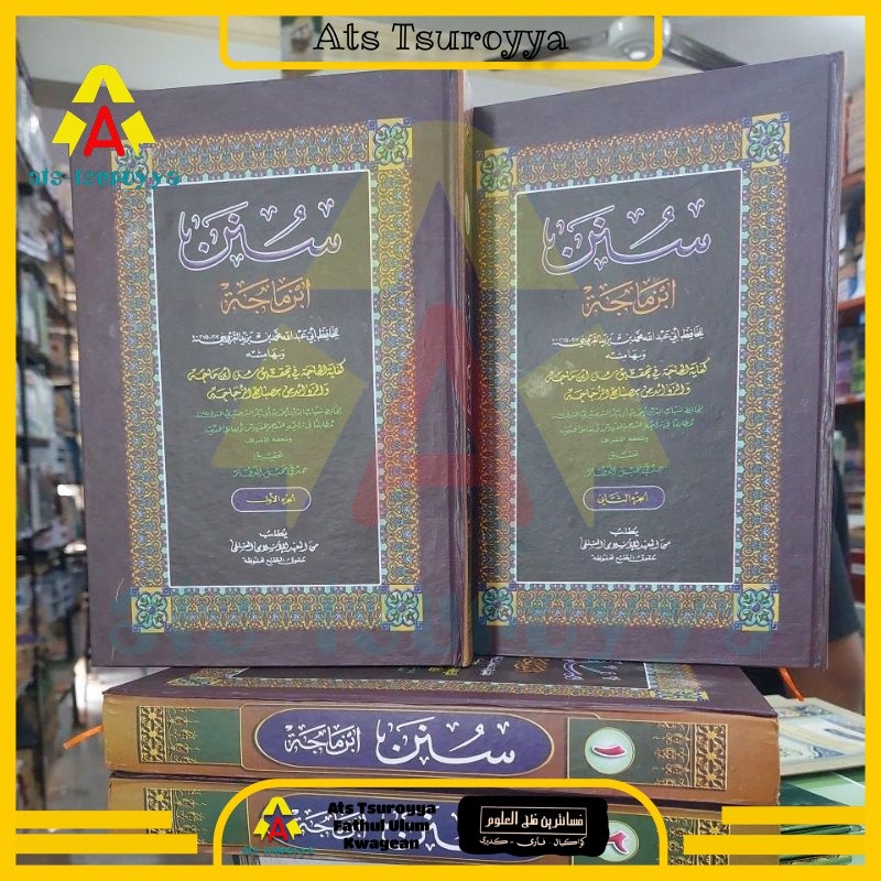 Sunan Ibnu Majah Makna Pesantren Sunan Ibnu Majjah Makna Petuk Sunan Ibnu Majah Petuk Sunan Ibnu Maj