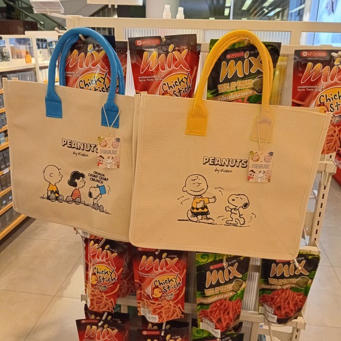 MINISO Snoopy Collection Travel Storage Bag - Tas Penyimpanan Perjalanan - Shopping Bag