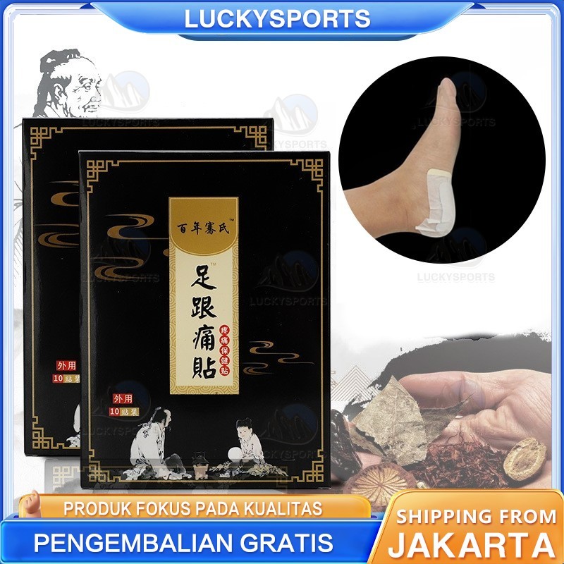 10pc Koyo Sakit Tumit Kaki Herbal Nyeri Koyo Pereda Nyeri Telapak Kaki
