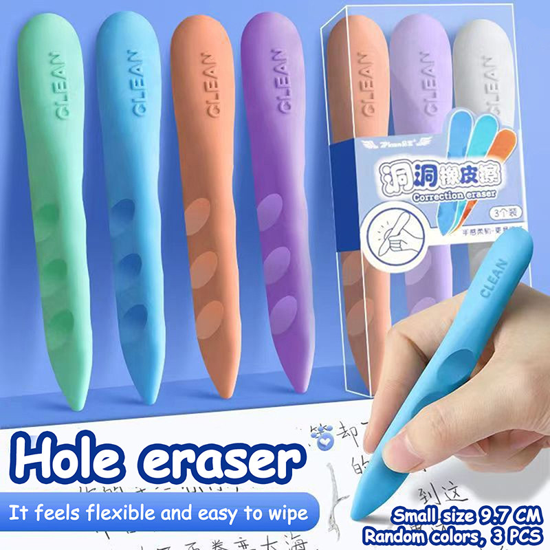 

3Pcs Creative Hole Eraser For Primary S ool Students No Dregs No Crumbs Clean Eraser Office Supplies Pencil Correction Tools