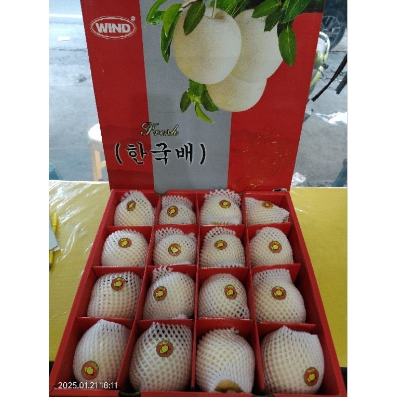 

Buah Imlek Hampers Buah Fresh Premium Pear isi 16 /ktk Terlaris Parcel