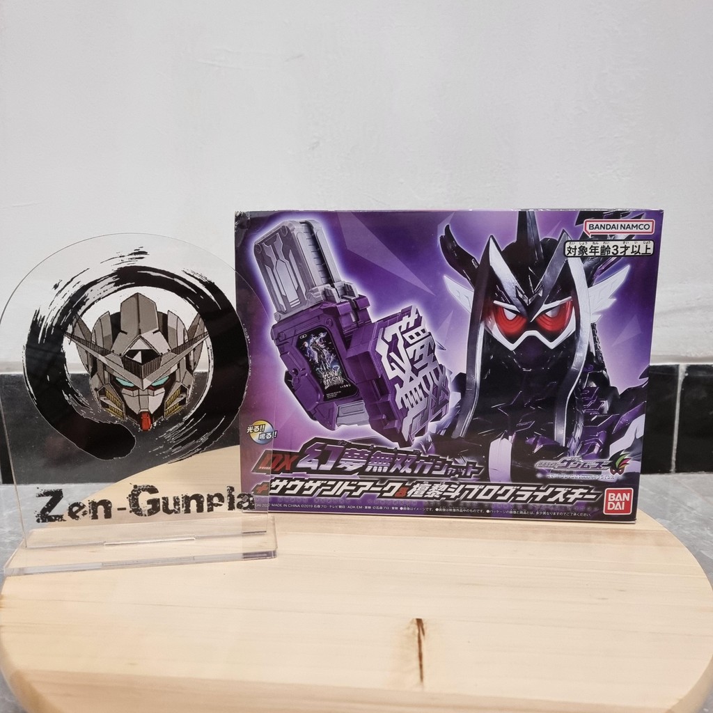 DX Genm Musou Gashat Thousand Ark & Dan Kuroto Progrise Key BANDAI Kamen Rider Ex-Aid Zero One
