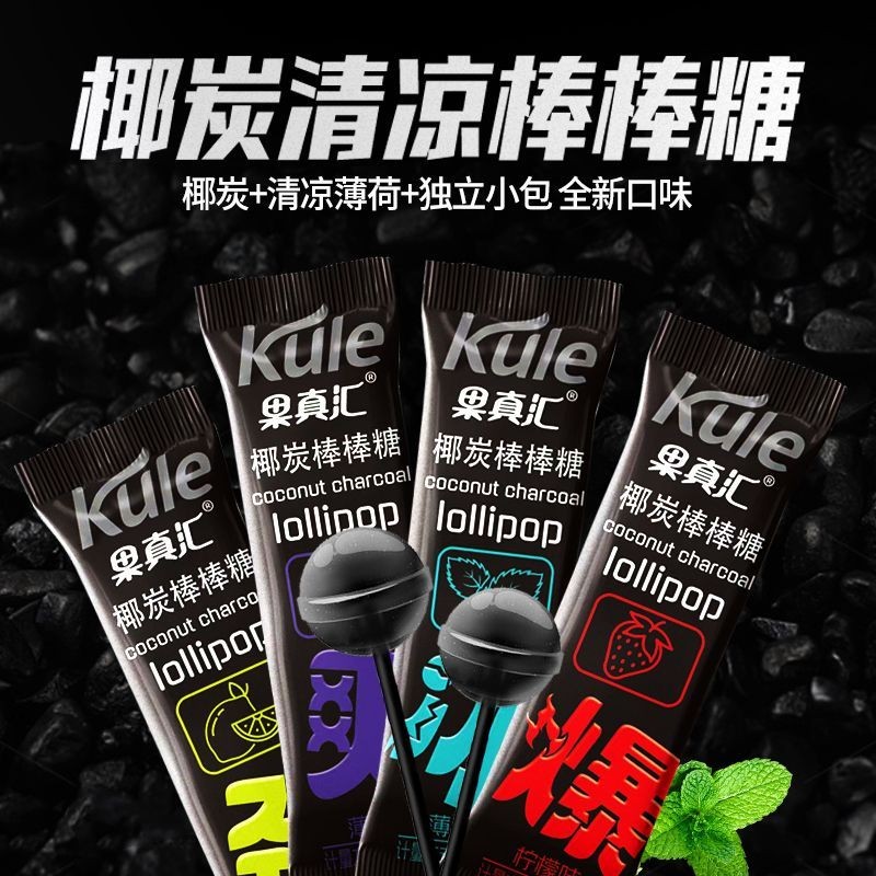 

Permen Lollipop Arang Kelapa Dingin Mint Segar Permen Buah Dalam Kantong Camilan Portabel Rasa Stroberi