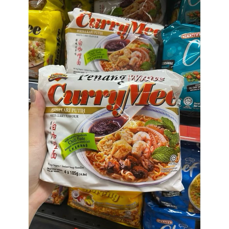 

Penang curry mee / harmee Mi Goreng / Miso Mee / Lada Mee / harmee perisa udang import Malaysia isi 4 bks
