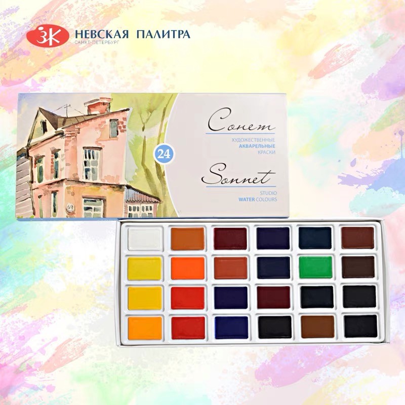 

Russia White Nights Solid Watercolor Paints Conem Sonnet Student/Artist Grade Painting Water Color Pigments 12/16/24/36 Colors