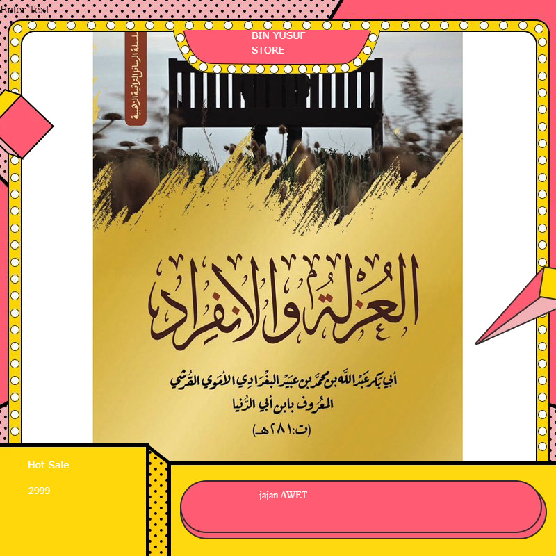 كتاب العزلة والإنفراد للإمام ابن أبي النيا kitab al uzlah ibnu abi dunya kitab uzlah dan infirod akh