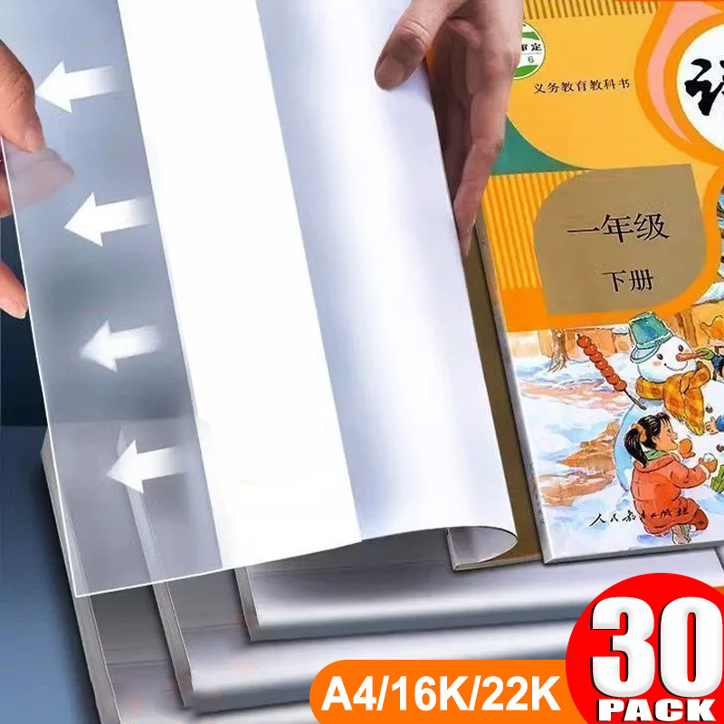 

Anti-slip Book Cover Set Transparent Self-adhesive Waterproof Wear-resistant Books Protective Skin School Student Supplies