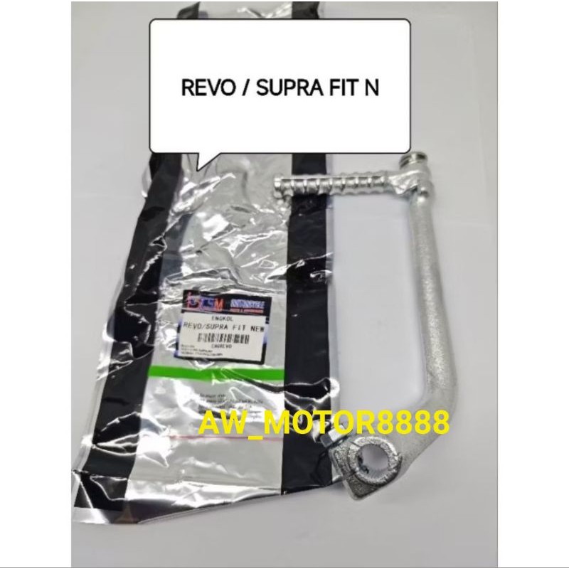 ENGKOL KICK SUPRA FIT NEW / REVO LAMA / REVO LANCIP PEDAL ENGKOL KICK STATER STARTER (CSM)